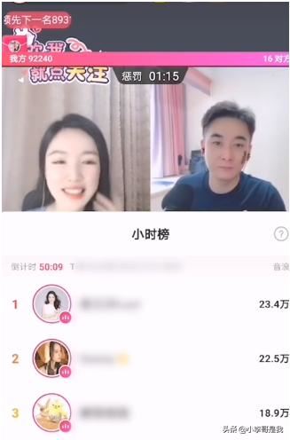 抖音直播音浪怎么算錢？