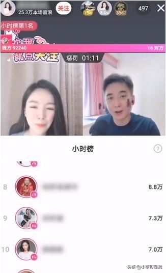 抖音直播音浪怎么算錢？