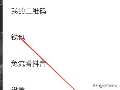 抖音金幣在哪可以獲得？