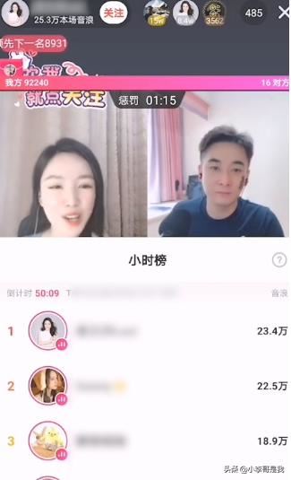 抖音直播音浪怎么算錢？