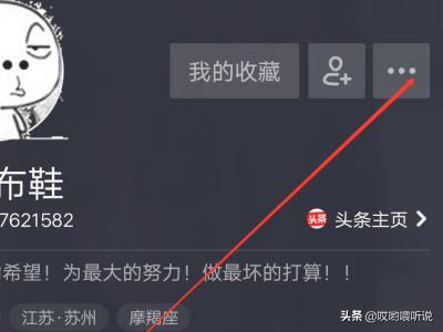 抖音金幣在哪可以獲得？