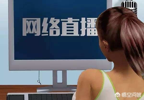 手機(jī)什么直播平臺能賺錢？