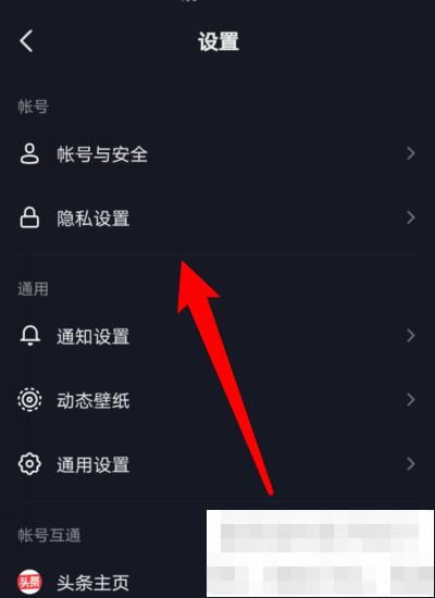 抖音顯示同城投稿能關(guān)閉嗎？