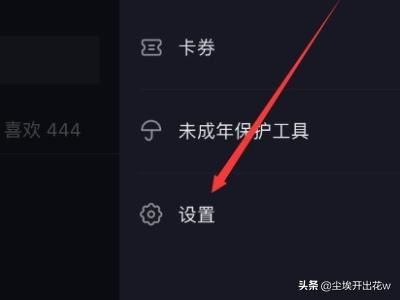 抖音內(nèi)測怎么加入，如何加入抖音內(nèi)測？