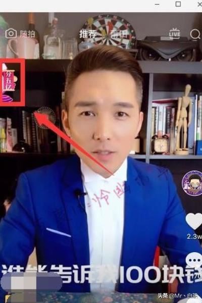 抖音怎么生成口令集音符，抖音口令集音符教程？