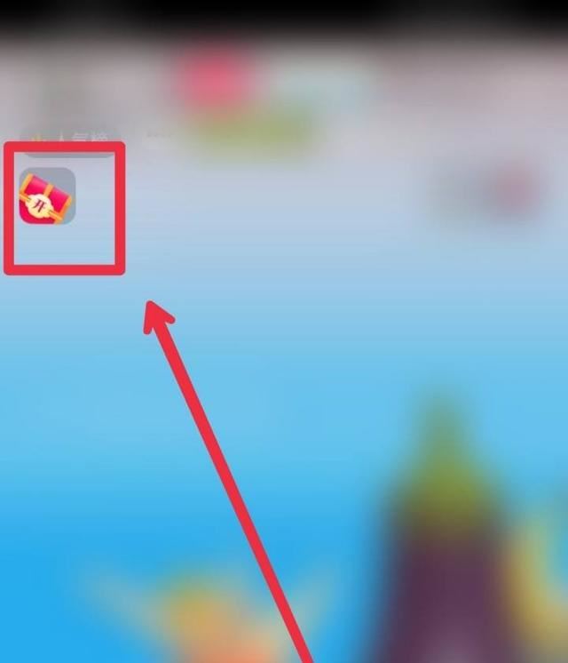 抖音極速版看直播開寶箱怎么弄？