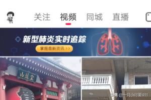 抖音火山視頻怎樣提現(xiàn)金轉支付寶？