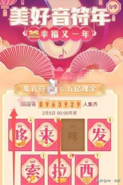 抖音怎么生成口令集音符，抖音口令集音符教程？