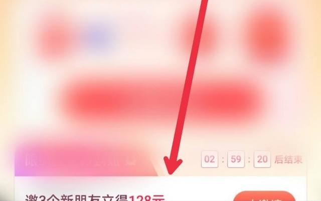 抖音極速版看直播開寶箱怎么弄？