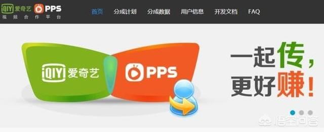 發(fā)視頻賺錢的軟件有哪些？