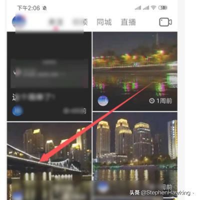 火山小視頻中如何給被人贈(zèng)送火苗？