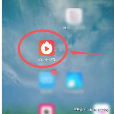 火山小視頻中如何給被人贈(zèng)送火苗？