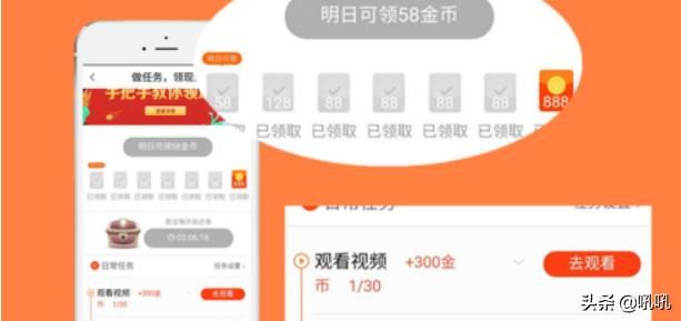 看視頻能賺零花錢的APP軟件是真的嗎?哪個好？