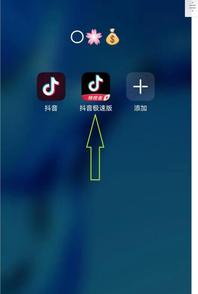 抖音如何看免費(fèi)小說？