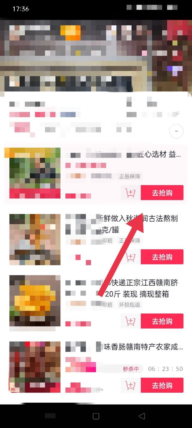 抖音回血直播間怎么買東西？