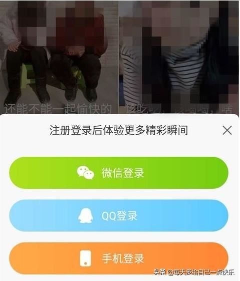 火山小視頻新手怎么能夠快速熱門(mén)？