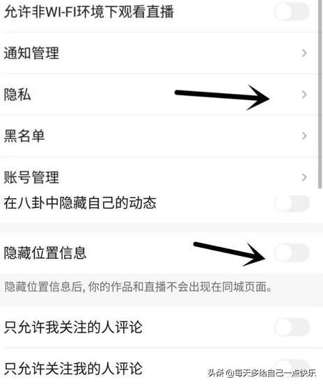 火山小視頻新手怎么能夠快速熱門(mén)？