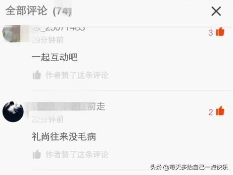 火山小視頻新手怎么能夠快速熱門(mén)？