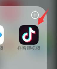 抖音上怎么查看多少人關注？