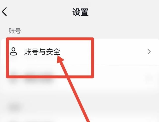 抖音私信要實名認證怎么辦？