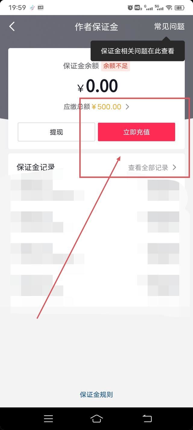 抖音短視頻帶貨教程詳細步驟？
