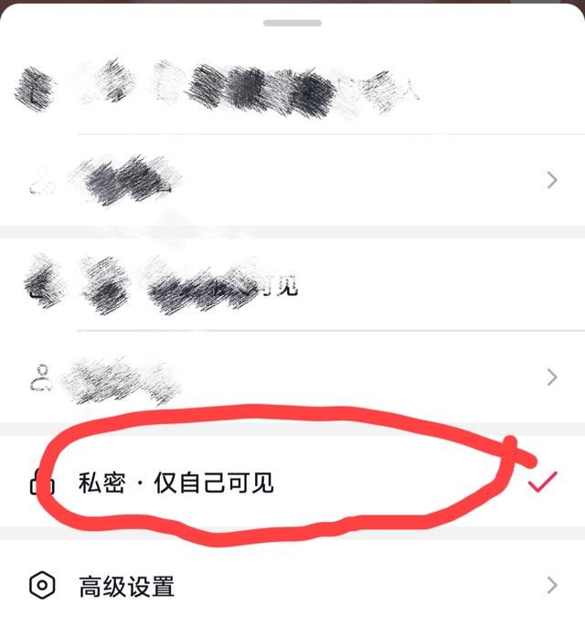 為什么抖音下載不了圖片？