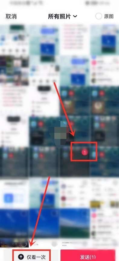 怎么發(fā)抖音照片是一張一張閃現(xiàn)出來？
