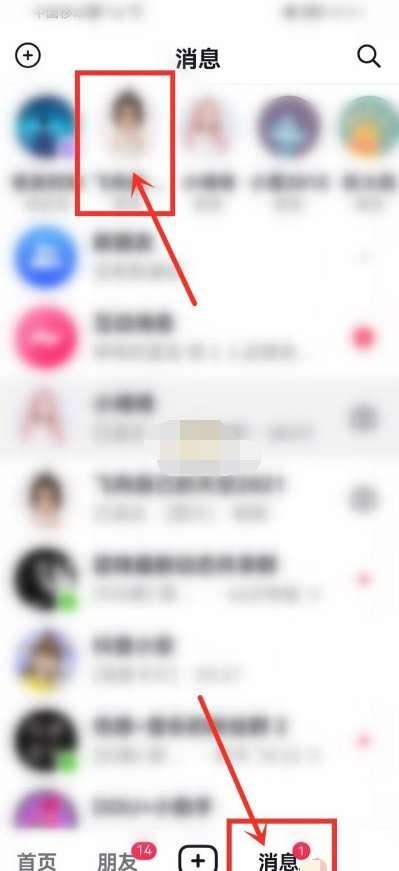 怎么發(fā)抖音照片是一張一張閃現(xiàn)出來？