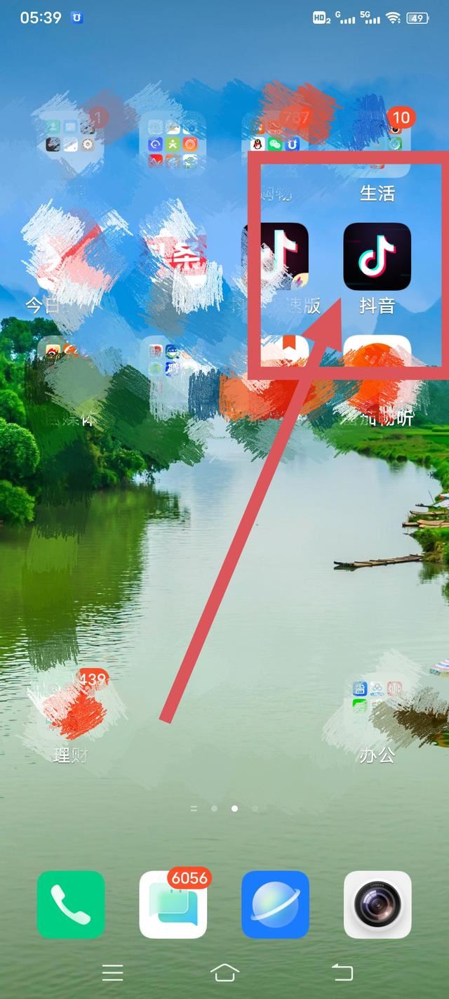抖音支付優(yōu)惠券的使用方法？