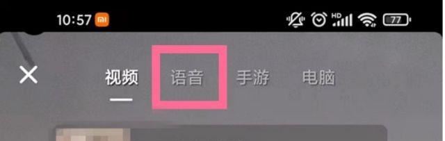 抖音開ktv怎么開需要什么條件？