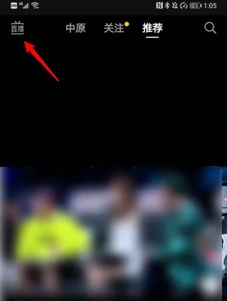 抖音上方浮標(biāo)怎么弄？