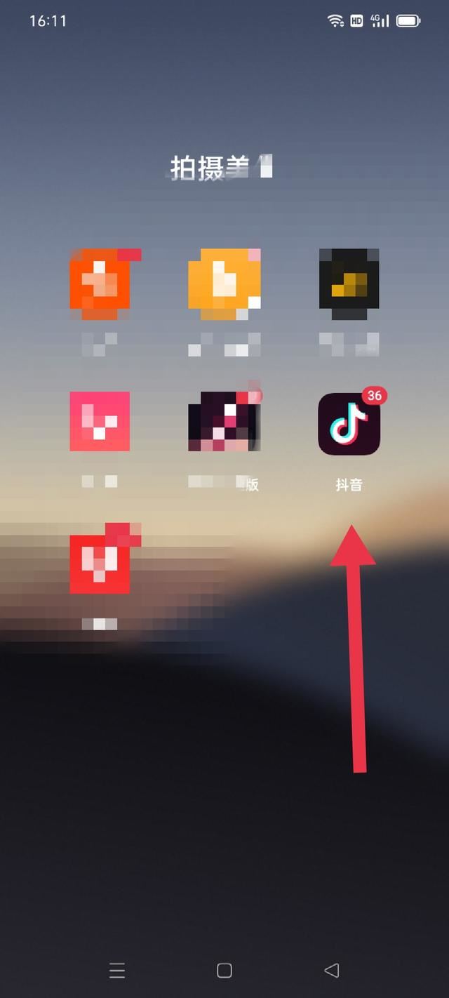 抖音支付優(yōu)惠券的使用方法？