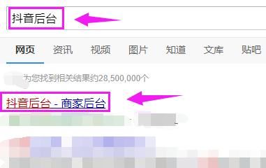 抖店發(fā)貨地址怎么改？