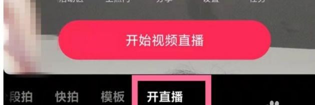 抖音開ktv怎么開需要什么條件？