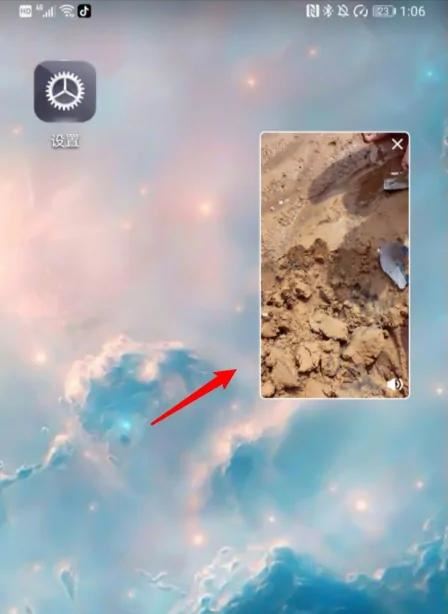 抖音上方浮標(biāo)怎么弄？