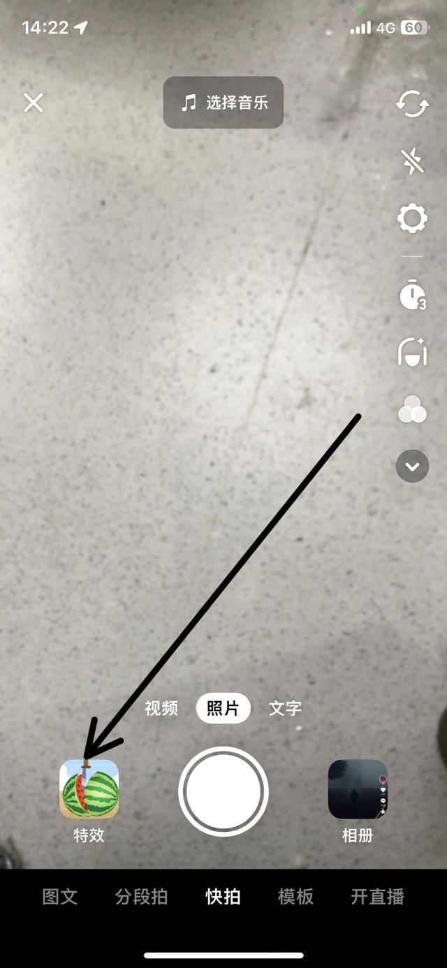 抖音ai特效怎么弄免費？