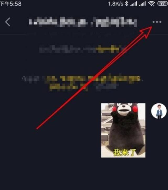 想把抖音一個朋友移出群？