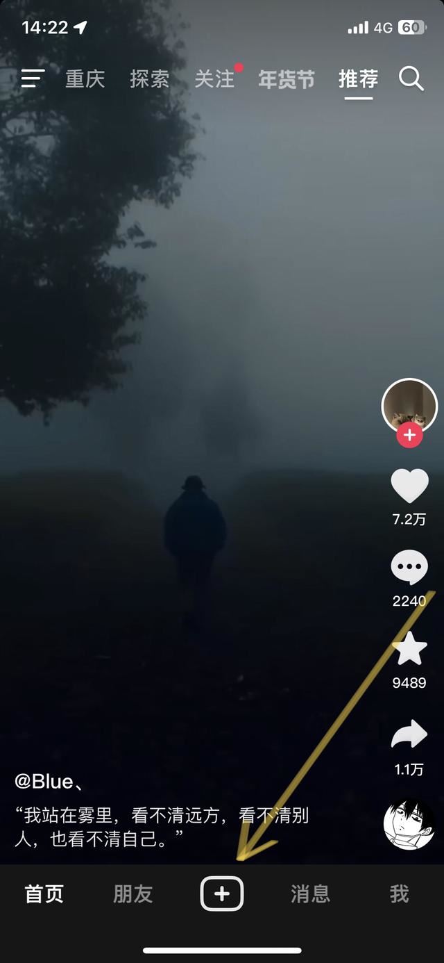 抖音ai特效怎么弄免費？