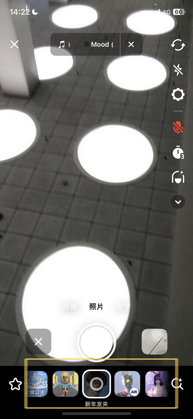 抖音ai特效怎么弄免費？