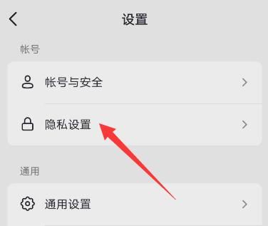 抖音的喜歡怎么公開？