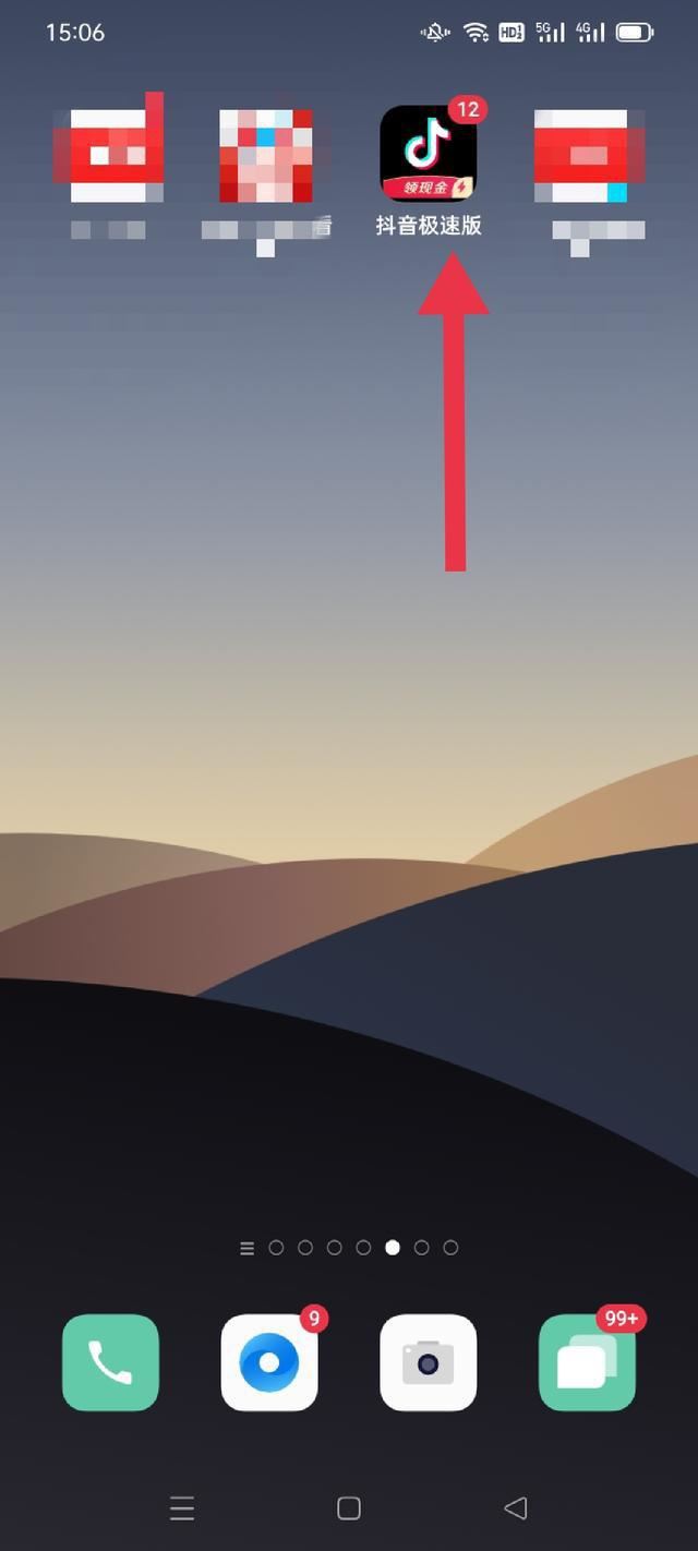 抖音零粉絲怎么賺收益？