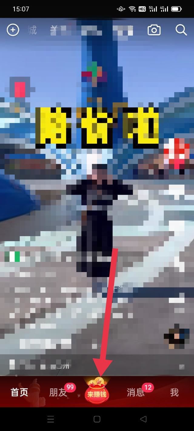 抖音零粉絲怎么賺收益？