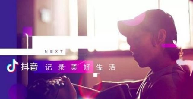 抖音有一千粉絲怎么變現(xiàn)？