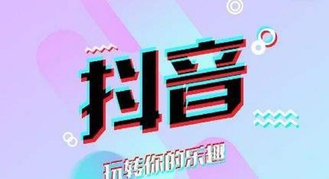 抖音有一千粉絲怎么變現(xiàn)？