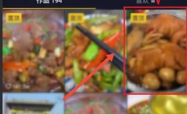 抖音怎么查看好友位置？