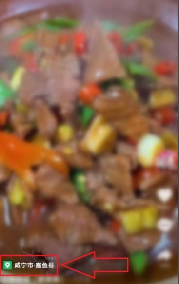 抖音怎么查看好友位置？