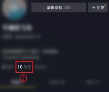 抖音怎么查看好友位置？