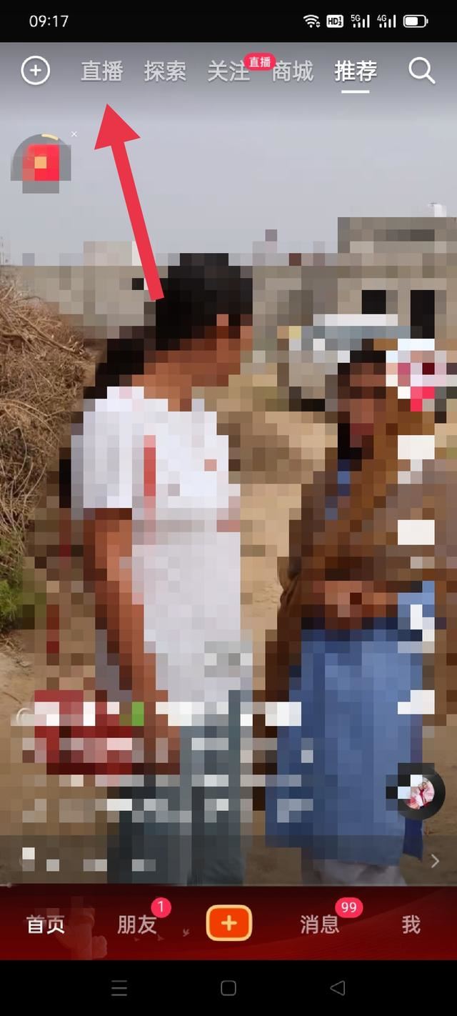 抖音沒有本地入口了？