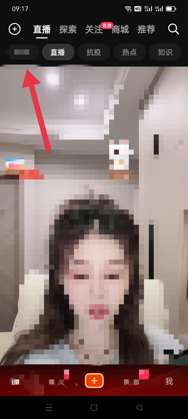 抖音沒有本地入口了？