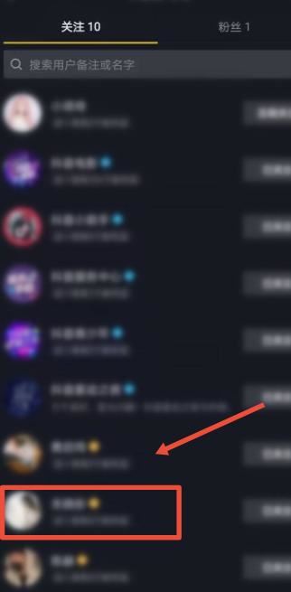 抖音怎么查看好友位置？